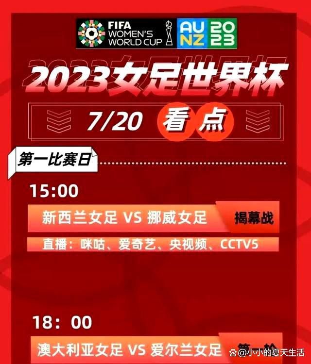 由于罗马在欧联杯的小组赛拿到了第二名，他们在进入淘汰赛之前还必须与欧冠的小组第三名进行两场主客附加赛。